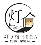 灯り宿SERA ロゴ